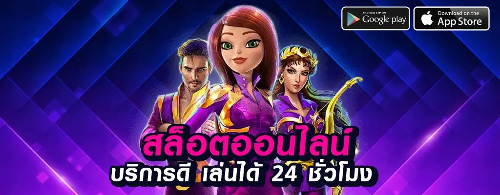 เว็บsp898